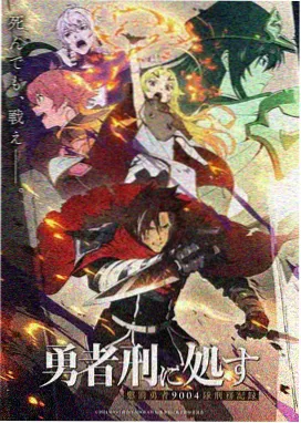 双男主·幻境迷踪