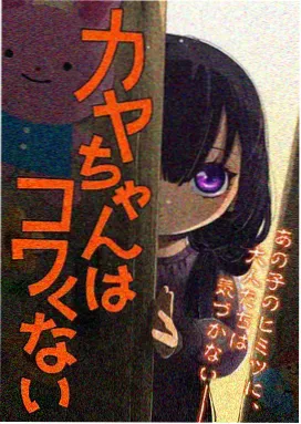 双男主·月下誓言